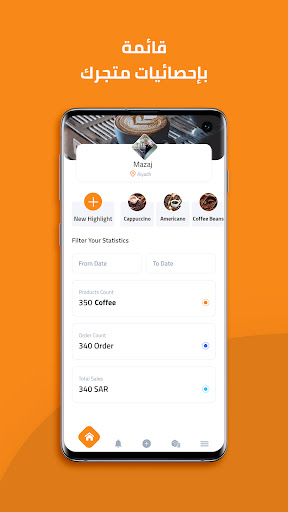 Android application Yfoz-Suppliers screenshort
