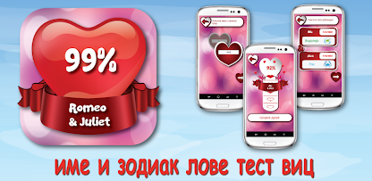 Слика снимка екрана