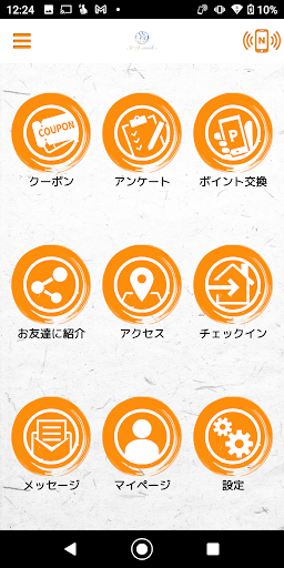 Android application Mick screenshort