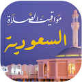 Download 2.0.6 Apk for android