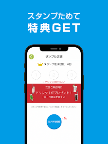 スクリーンショット画像