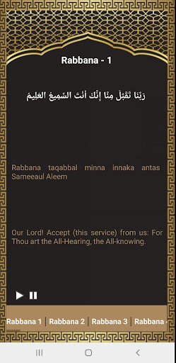 Android application Ya Rabbana screenshort