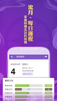 screenshot of 紫微算命-紫微斗數生辰八字算運勢 紫微占星 星盤占卜