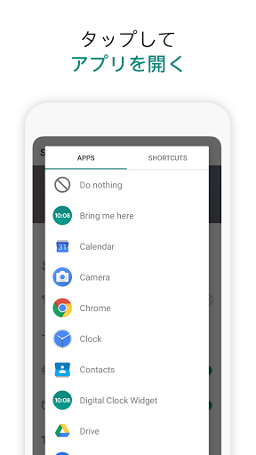 Digital Clock Widget Google Play のアプリ