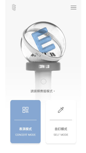 Edan Lui FanClub OfficialStick Screen 2
