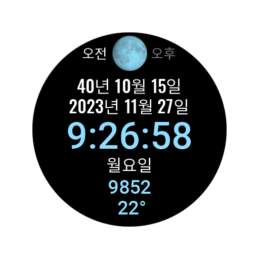 Korea Watch Face logo