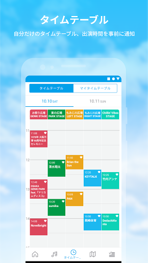 OSAKA GENKi PARK Screen 3
