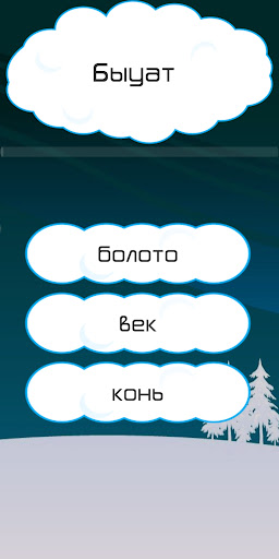 Башкирский тест Screen 2
