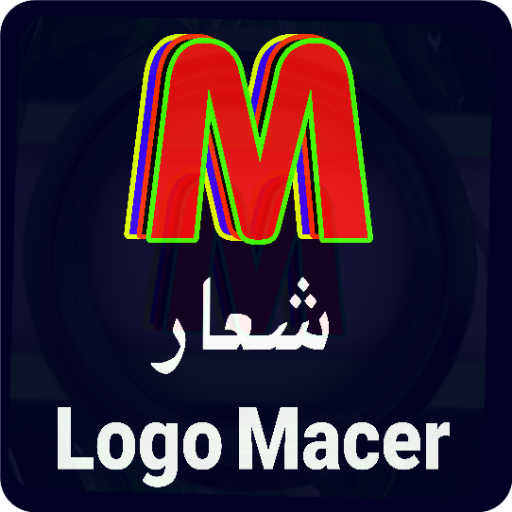 Logo Maker Creator: صانع شعار logo