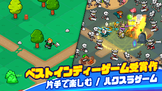 Game screenshot ドタバタ傭兵団 mod apk