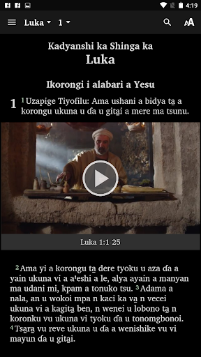 Tsikimba Bible Screen 3