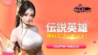Game screenshot War Three Kingdoms : 放置系RPG mod apk