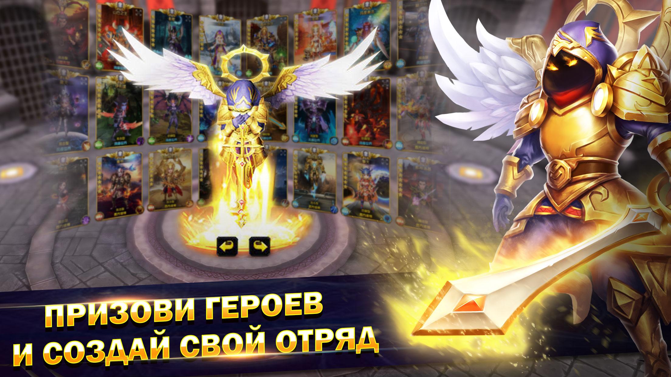 Android application Мастера Снов screenshort
