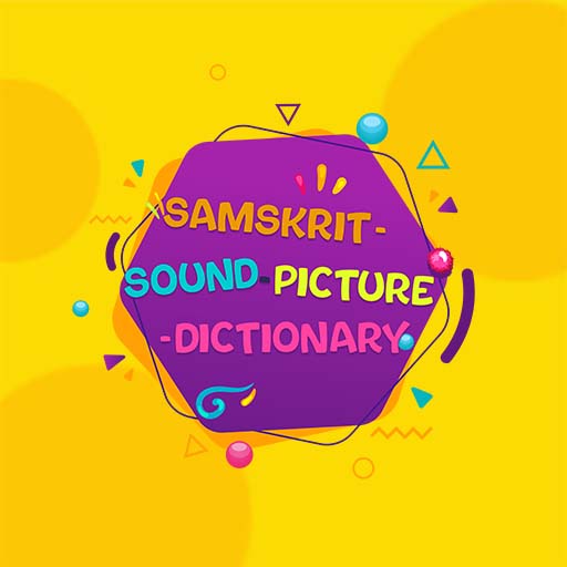 Samskrit Sound Pictionary logo