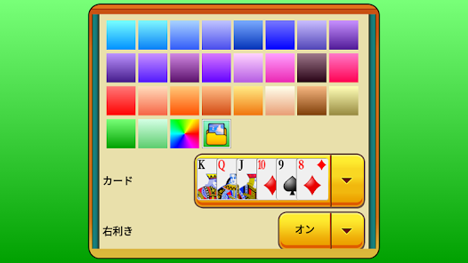 スクリーンショット画像