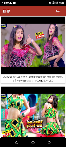Bhojpuri Hot Dance Screen 3
