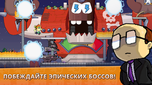   Google Play  Dan the Man -  