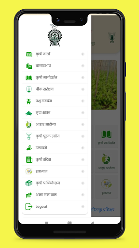 Android application DYP KVK screenshort