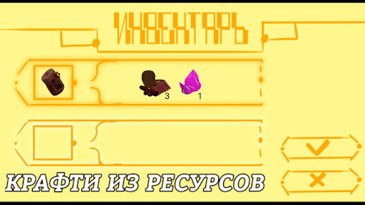 Герои Энвелла Наследие  APK MOD screenshots 2