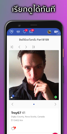 Android application Thai Romances หาแฟนฝรั่งที่ดี screenshort
