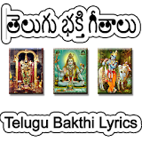 Telugu Bhakthi Lyrics icon