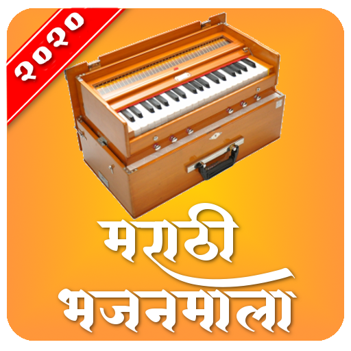 Marathi Bhajanmala 08|05|2019 Icon