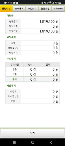 로지Q Screen 2