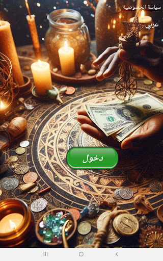 معاينة التطبيق