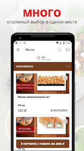 Su-Sheff | Орск(圖1)-速報App