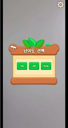 Mylittlefarm (AR Coding) - Screenshot 1