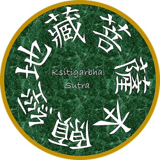 Lets chant Ksitigarbha Sutra logo