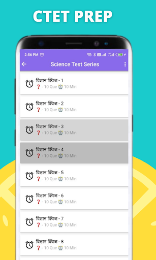 CTET - Test Series & Mock Test Screen 2