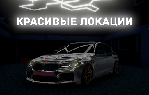 Android application Chechnya Drive Mobile screenshort