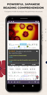 Easy Japanese News やさしい日本語ニュース Mod Apk Download 2