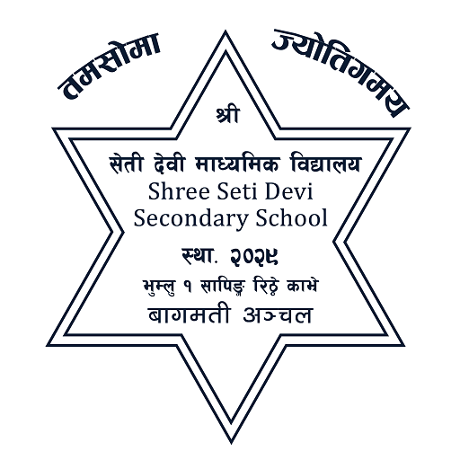 Setidevi Secondary School logo
