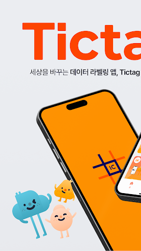 앱 미리보기