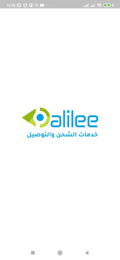 Android application Dalilee Shipper screenshort
