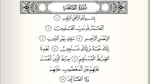 Android application QURAN DIGITAL 2018 (MADANI) screenshort