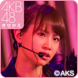 AKB48きせかえ(公式)永尾まりや-DT2013- icon