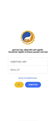 ИТХ Screen 2