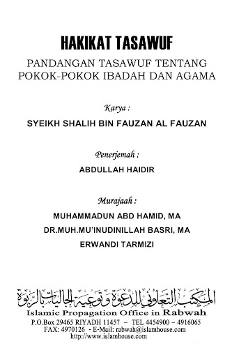 Android application Hakikat Tasawuf Ibadah & Agama screenshort