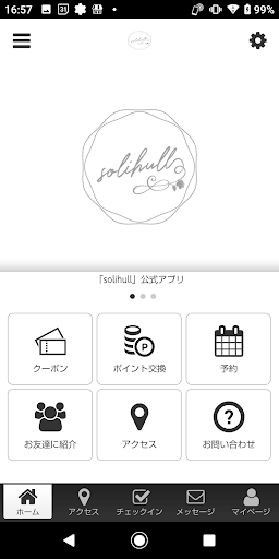 Android application solihull screenshort