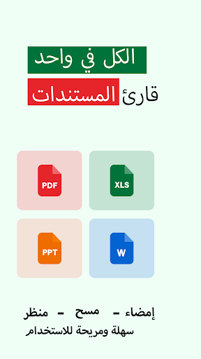 معاينة التطبيق