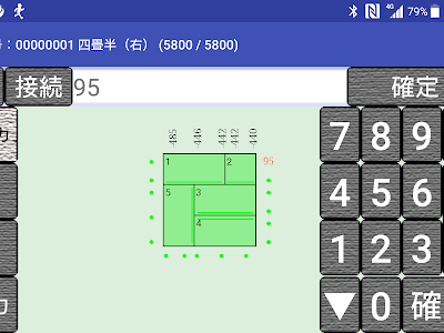 [新しいコレクション] 四畳半 寸法 733515