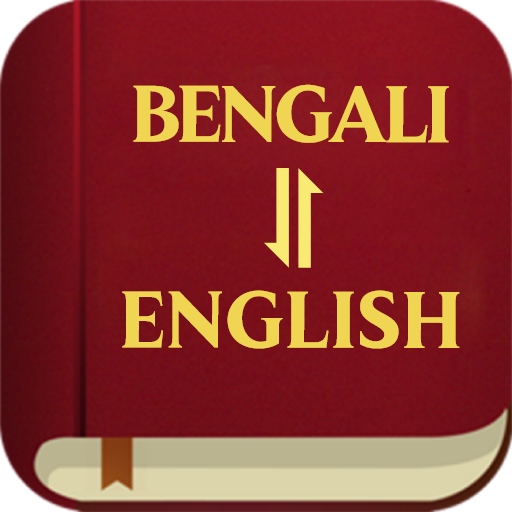 Bengali English Bible logo