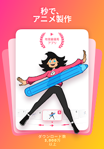 Flipaclip アニメーション Google Play のアプリ