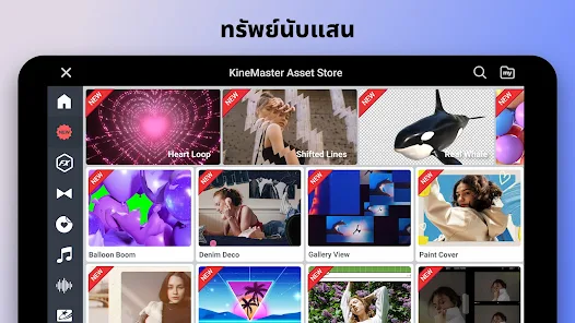 Kinemaster -ตัดต่อวีดีโอ - แอปพลิเคชันใน Google Play
