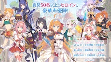 プリンセスコネクト！Re:Diveのおすすめ画像5