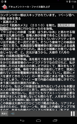 画像クリックでメニュー表示／非表示