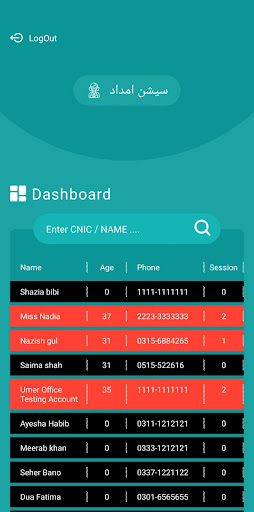 Well Pak Screen 3